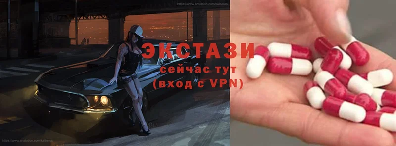 Ecstasy XTC  продажа наркотиков  Сергач 