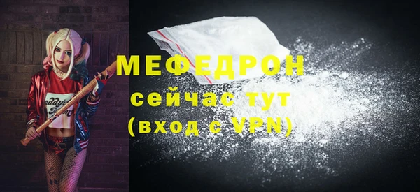 mdpv Верея