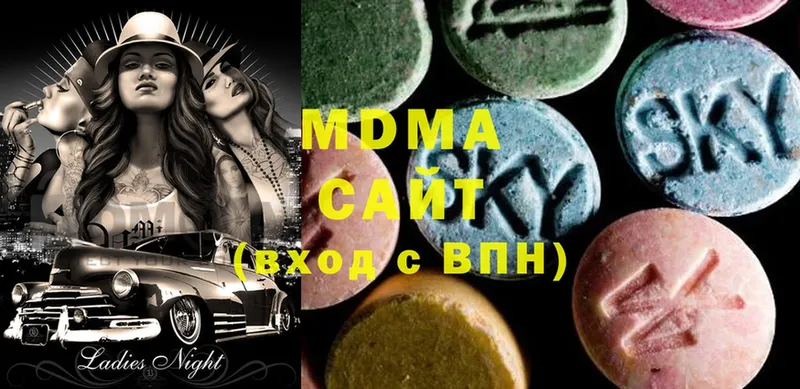 ОМГ ОМГ ONION  Сергач  MDMA Molly 